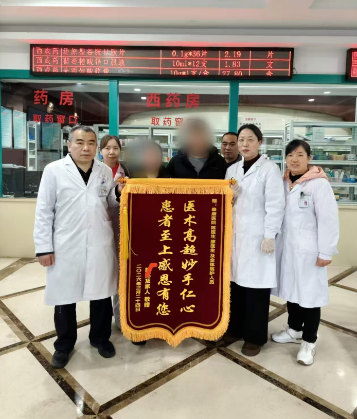 救死扶伤！医者仁心！----泰康医院成功急救一名从三甲医院接回的病；颊撸